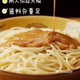 ¥4元热干面[加油]感觉过去几百份热干面白吃了