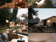 -HERRE·FARM 赫尔露营农场·团建聚会包场