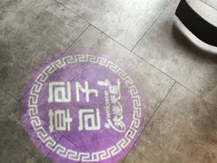 -草包包子铺(宽厚里店)