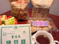 -曹祥泰(解放路店)