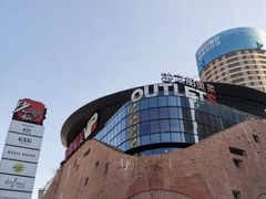-砂之船奥莱(南京江宁店)