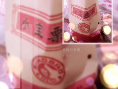 -小宝栗子(嘉华国际商业中心店)