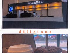 -瑞幸咖啡(亿城国际中心店)
