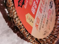 -天辣(金桥啦啦宝都店)