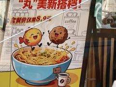 -Shell Café壳牌咖啡(仁恒梦中心店)