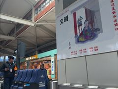 -丽江三义国际机场