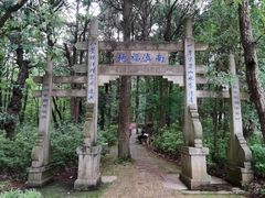 -昆明市金殿名胜区