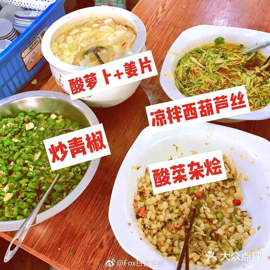 巧燕美食(南河路新店)