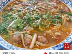 -清真马杰山牛肉汤馆