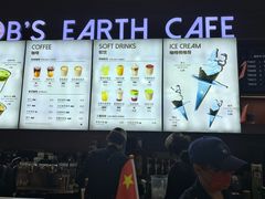 -抱抱地球咖啡馆(国家海洋博物馆店)