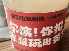 -合肥万象城