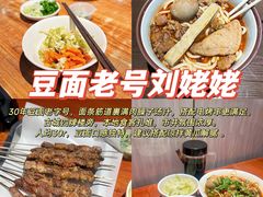 -老爷庙风味美食府(魏都大道店)