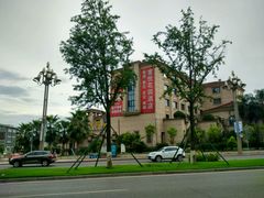 -重庆宽悦花园酒店-.怡中餐厅