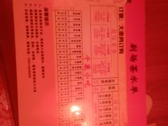 -德云社(三里屯店)