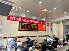 -老·贝尔杂碎馆