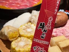 -牛New寿喜烧(闵行龙湖天街店)