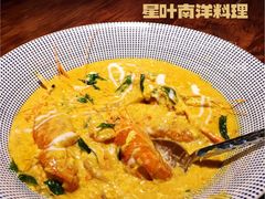 -星叶·东南亚料理(宁波万象汇店)