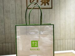 -奈雪的茶(中海环宇荟店)