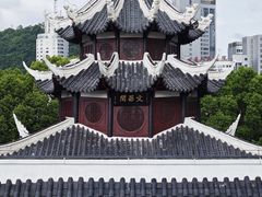 -文昌阁