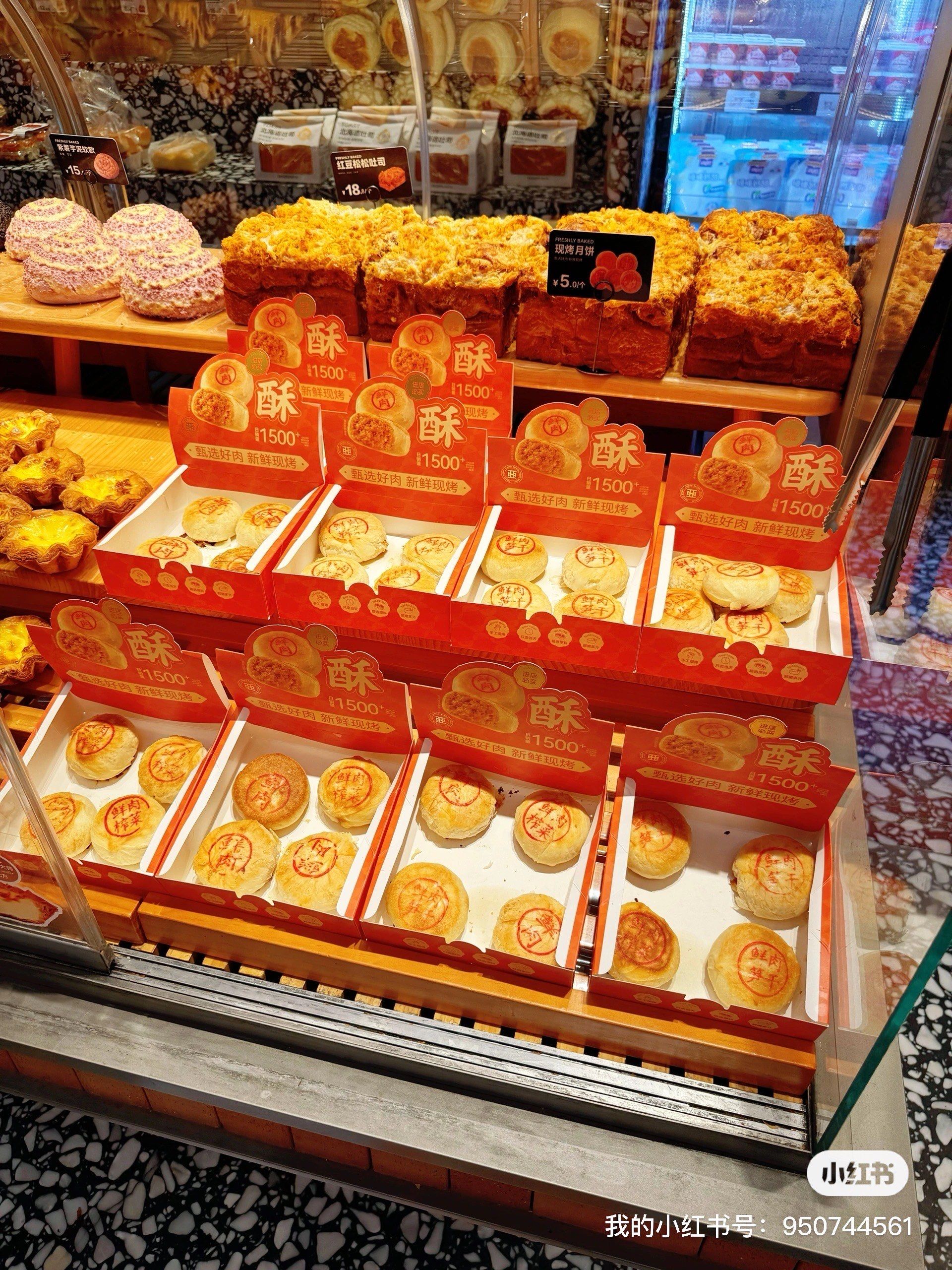 湖州人的应季美食,亚卡芙鲜肉月饼来喽!