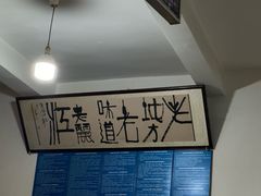 -老丽江餐馆(丽江华都商贸城店)