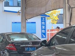 -北京市二清机动车检测场有限公司