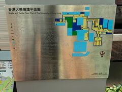 -香港大学