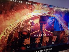 -万达影城(仓山万达广场激光IMAX店)