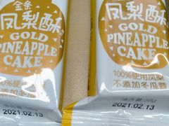 -味多美蛋糕(六道口店)