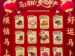 -麦德龙(浦东店)