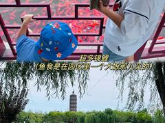 -西海子公园