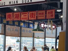 -楠火锅(哈尔滨金爵万象店)