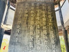 -兰亭风景区