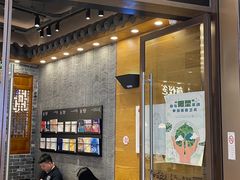 门面-茶颜悦色(金茂览秀城LG层外街店)