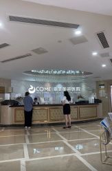 -南京康美美容医院·旗舰店