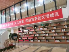 -朝阳区图书馆(小庄店)