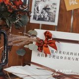 婚礼策划