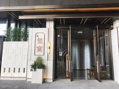 -翕间食·精致淮扬菜(江苏大剧院店)