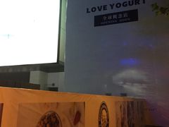 门面-Blueglass酸奶(华贸购物中心店)