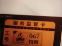 -华夏良子·足道SPA艾灸(金皇大厦店)