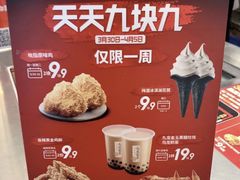 -肯德基(崇文路店)
