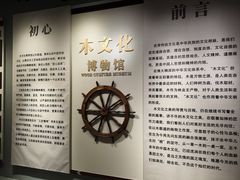 -上海月星家居(澳门路店)