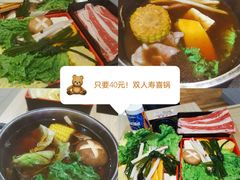 -吉野家(凯旋购物广场店)