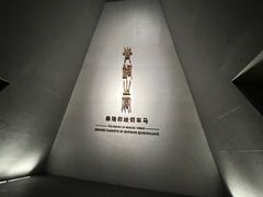 -秦始皇帝陵博物院-丽山园