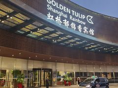 -上海虹桥宾馆味翠餐厅