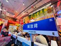 -江北北火锅馆·公路夜市(魏公村店)