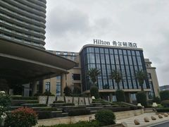 -舟山希尔顿酒店