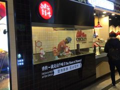 -1973继光香香鸡(合生汇购物中心店)