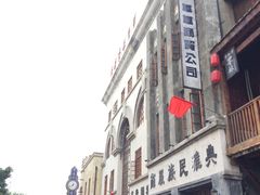 -两江国际影视城