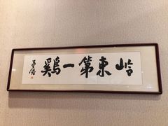 -本味轩精品茶餐厅(黄山路店)